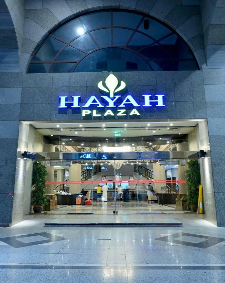 Hayah Plaza Hotel Medina Ngoại thất bức ảnh
